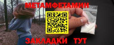 дживик Волгодонск