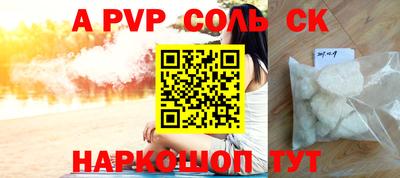 круглые Кандалакша