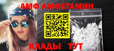 COCAINE Волжский