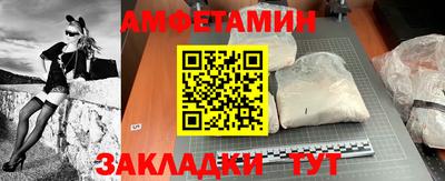 круглые Кандалакша
