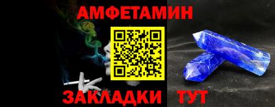 сатива Камышлов