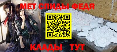 круглые Кандалакша
