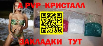 круглые Кандалакша
