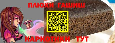 гашик Канаш