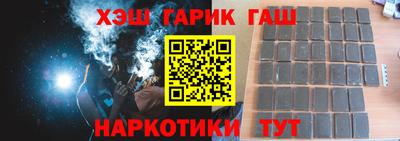 марихуана Бугуруслан