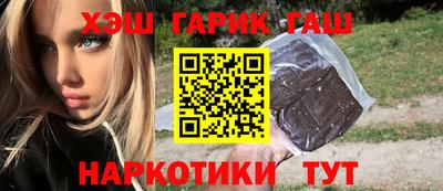сатива Камышлов