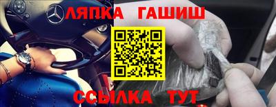 гашик Канаш