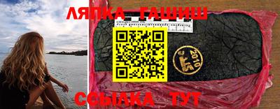 гашик Канаш