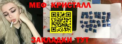 сатива Камышлов