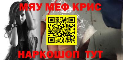 круглые Кандалакша
