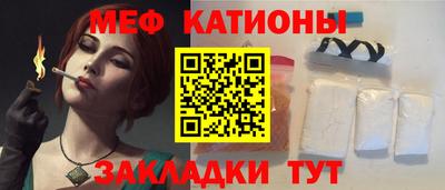 сатива Камышлов