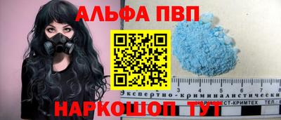 сатива Камышлов