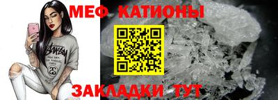 кристаллы Будённовск