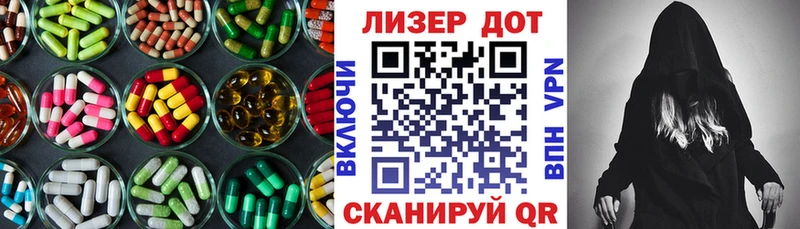 Лсд 25 экстази ecstasy  Шарыпово 