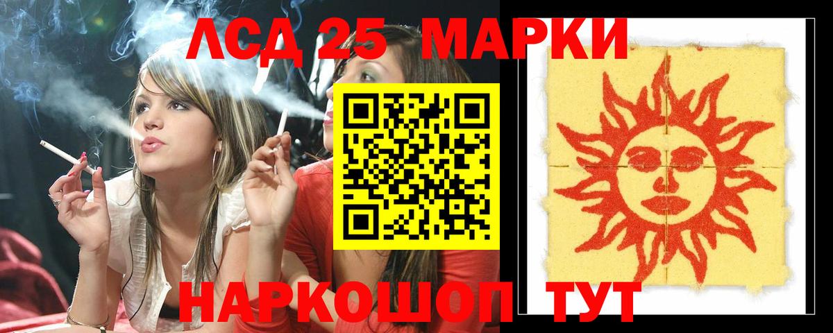 Шарыпово  Лсд 25 экстази ecstasy  мега tor  Вход с VPN 