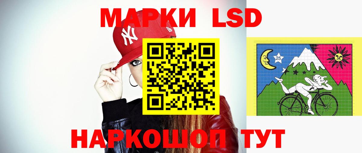 Лсд 25 экстази кислота Шарыпово
