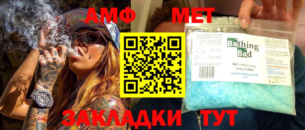 Шарыпово  Метамфетамин  Вход с VPN  Первитин витя 