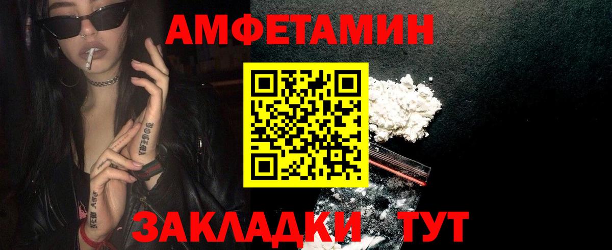 Метамфетамин Декстрометамфетамин 99.9%  Шарыпово 