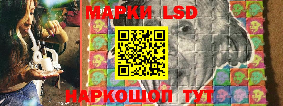 Наркотические марки 1500мкг  Шарыпово  Марки NBOMe  Наркотические марки 1500мкг 