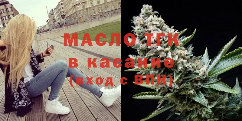 MEGA как войти  Шарыпово  shop официальный сайт  ТГК Wax 