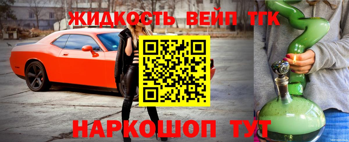 Шарыпово  Дистиллят ТГК THC oil  блэк спрут ссылки  Вход с VPN 