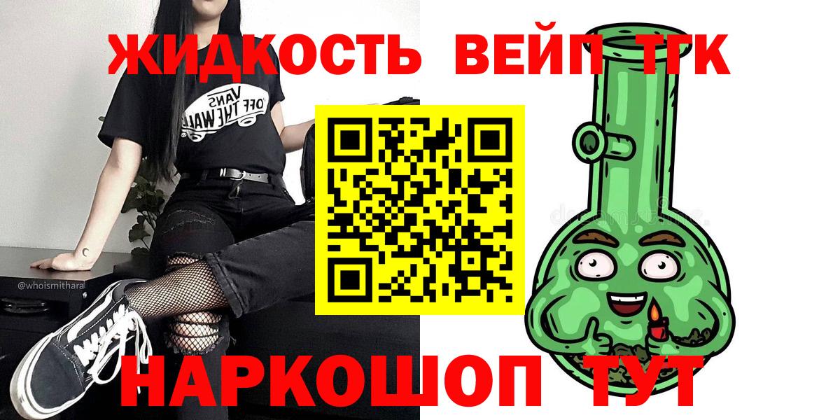 Дистиллят ТГК THC oil Шарыпово