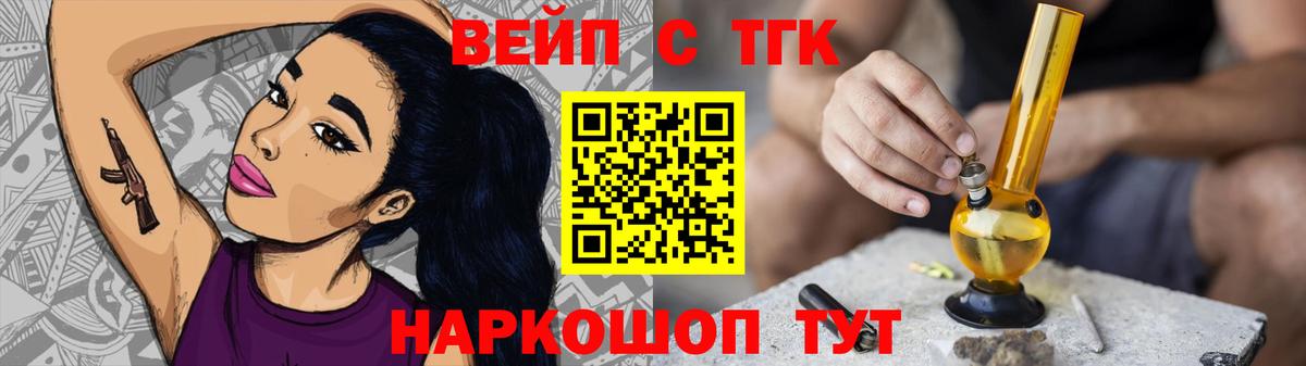 Дистиллят ТГК THC oil  Шарыпово 