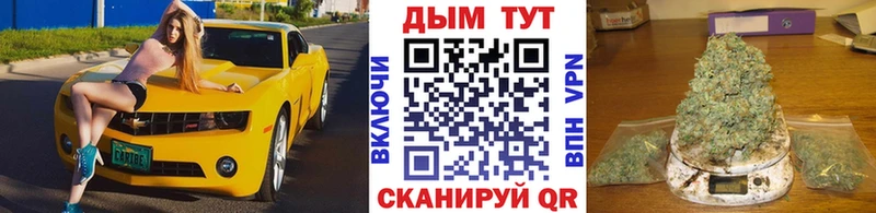 даркнет телеграм  Шарыпово  Канабис планчик 