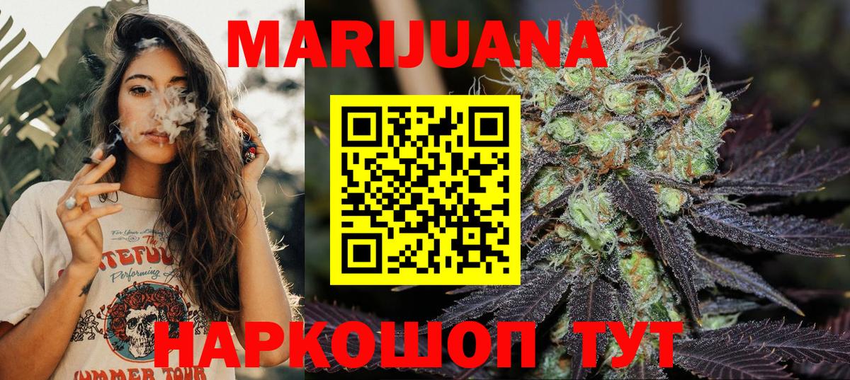 Марихуана гибрид  Шарыпово  Конопля тримм  Марихуана THC 21% 