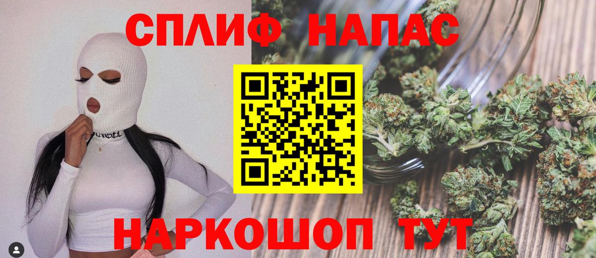 Шишки марихуана тримм  Марихуана VHQ  Бошки Шишки OG Kush  Шарыпово  Вход с VPN  МАРИХУАНА VHQ 